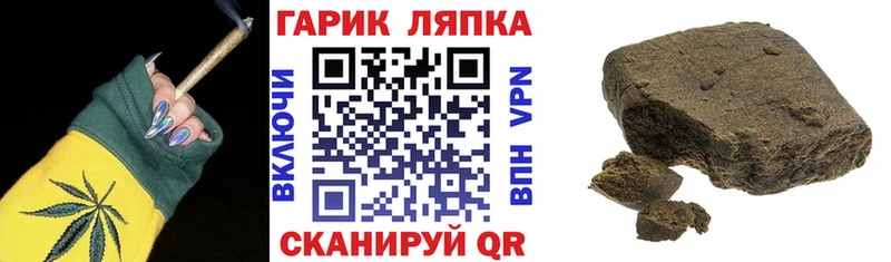 Наркотические вещества Полтавская Каннабис  Alpha-PVP  Гашиш  МЕФ 