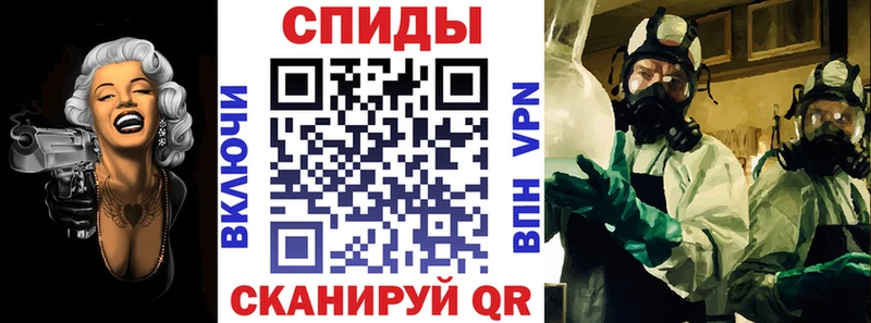 Амфетамин Розовый  Полтавская 