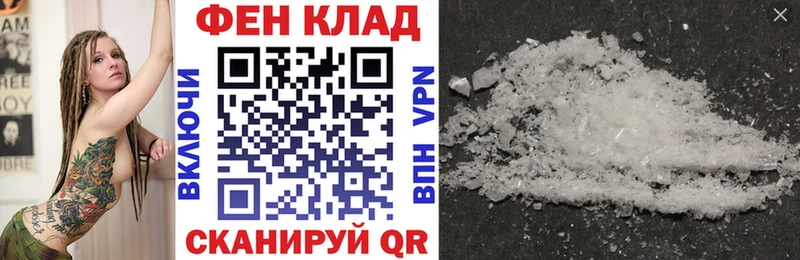 Амфетамин 97% Полтавская