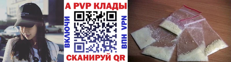 купить наркоту  Полтавская  hydra зеркало  Альфа ПВП VHQ 