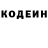 Амфетамин 97% SRO Guthrie