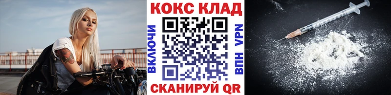 КОКАИН 98%  Полтавская 