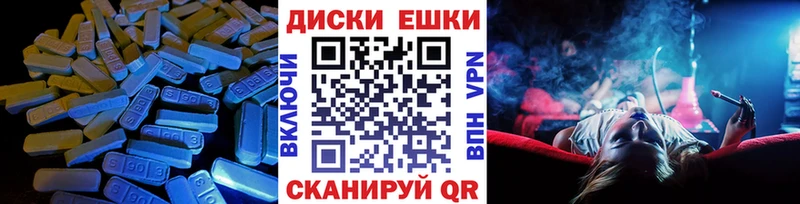 площадка какой сайт Полтавская Ecstasy TESLA