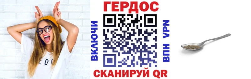 закладки  Полтавская  ГЕРОИН герыч 