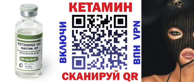 КЕТАМИН VHQ где купить наркоту Полтавская