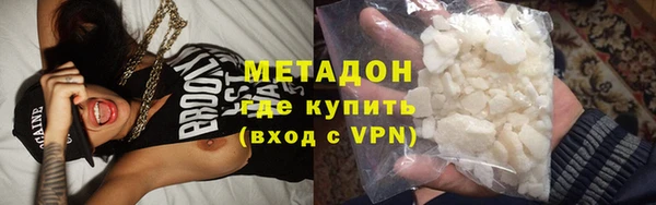 марихуана Абаза