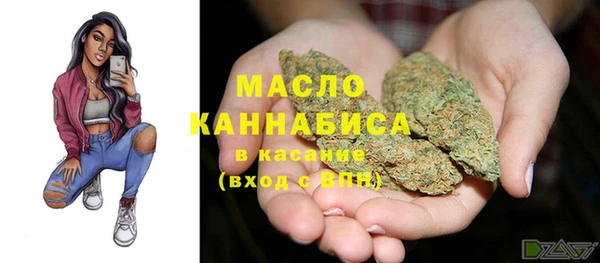 марихуана Абаза