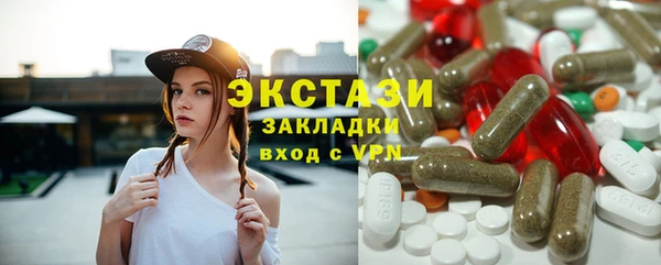 MDMA Premium VHQ Алексин