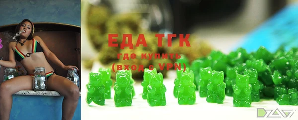 трава Алзамай