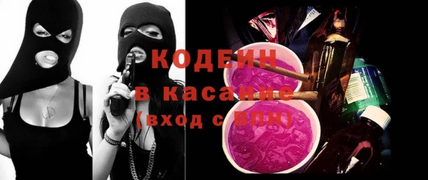 ПСИЛОЦИБИНОВЫЕ ГРИБЫ Абдулино