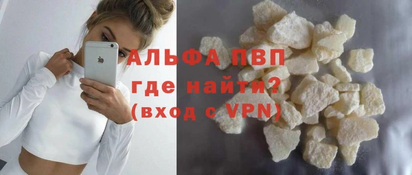 марихуана Абаза
