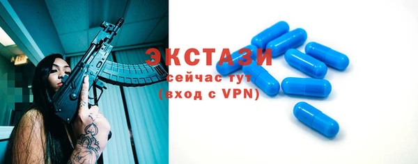 таблы Абинск