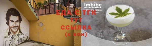 трава Алзамай