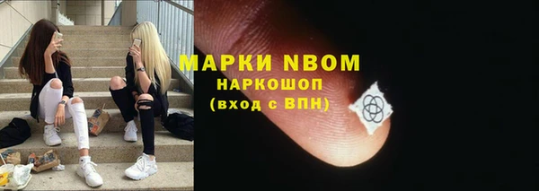 мескалин Иннополис