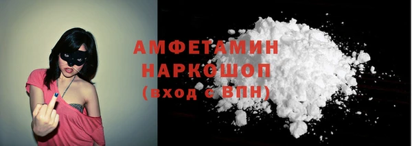 ПСИЛОЦИБИНОВЫЕ ГРИБЫ Абдулино