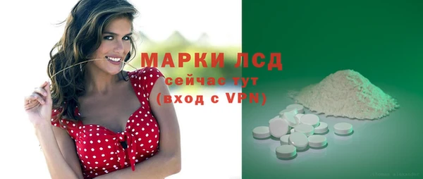 марихуана Абаза