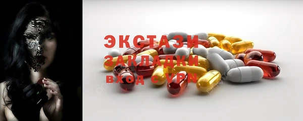мяу мяу кристалл Алексеевка