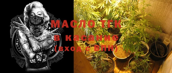 гашишное масло Инсар