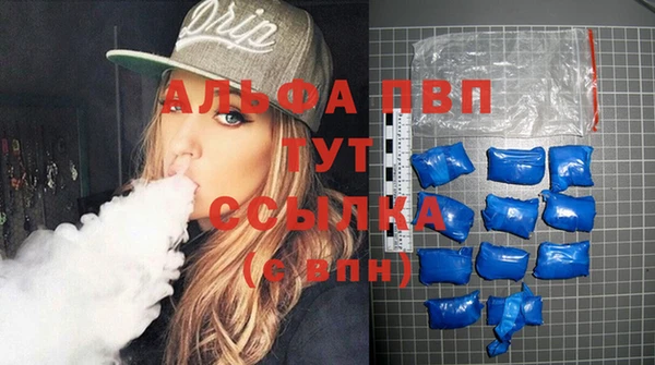 таблы Абинск