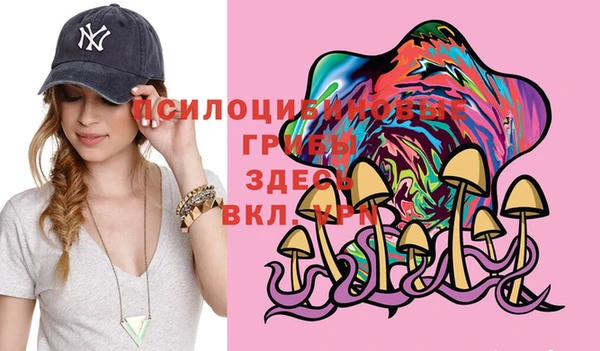 мяу мяу кристалл Алексеевка