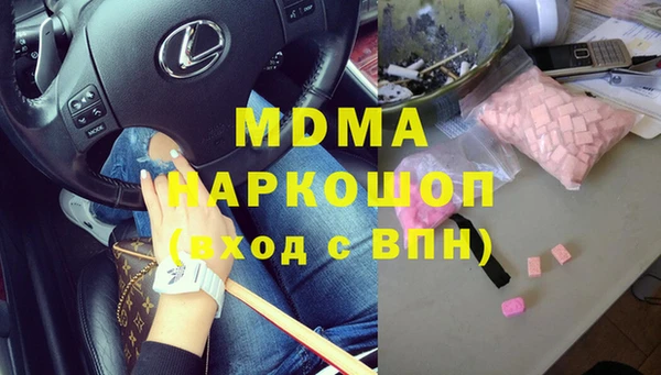 ПСИЛОЦИБИНОВЫЕ ГРИБЫ Абдулино