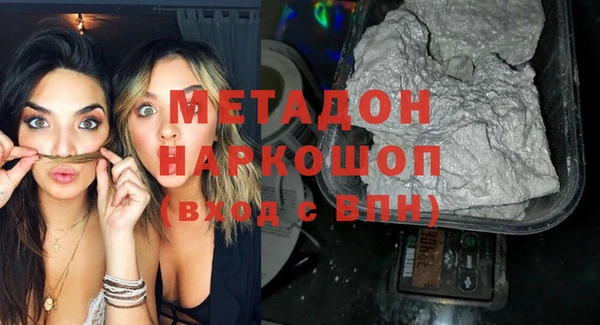 марихуана Абаза