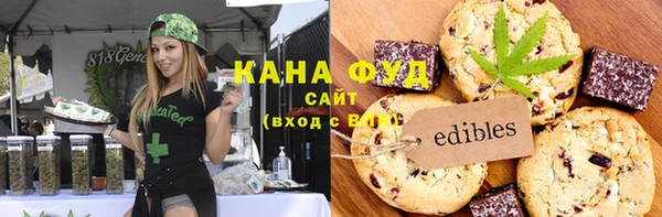 таблы Абинск