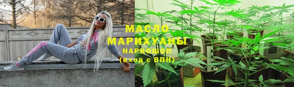 ПСИЛОЦИБИНОВЫЕ ГРИБЫ Абдулино