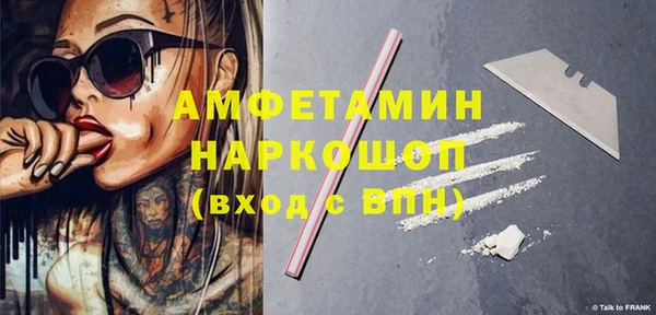 таблы Абинск