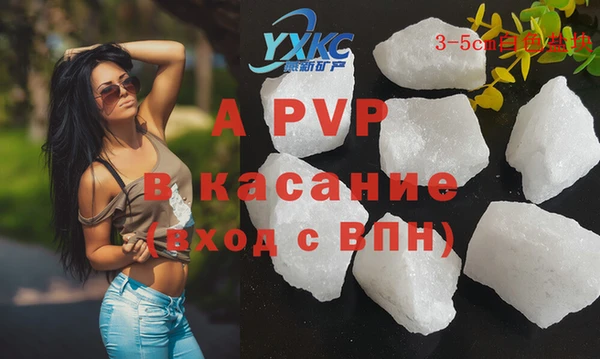 марихуана Абаза