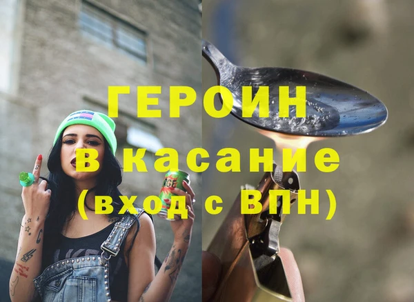 трава Алзамай