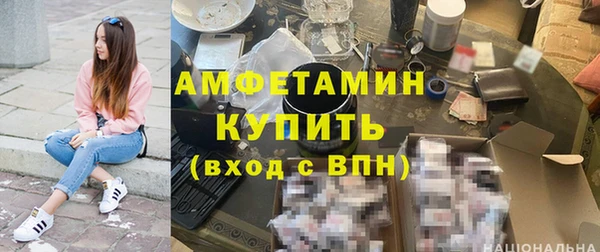 MDMA Premium VHQ Алексин