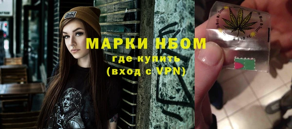 марихуана Абаза