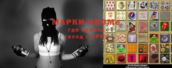 трава Алзамай