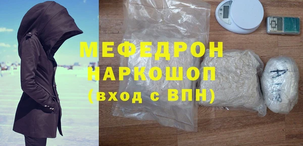 марихуана Абаза