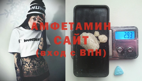 MDMA Premium VHQ Алексин