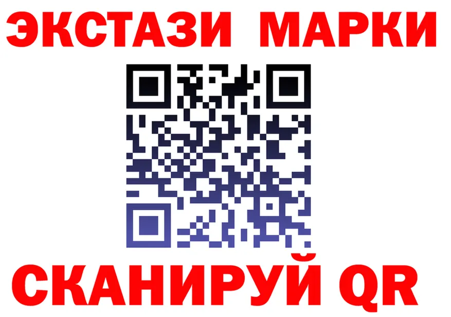 Ecstasy Cube tor это МЕГА Полтавская