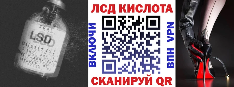 shop наркотические препараты  Полтавская  LSD-25 экстази кислота  закладка 