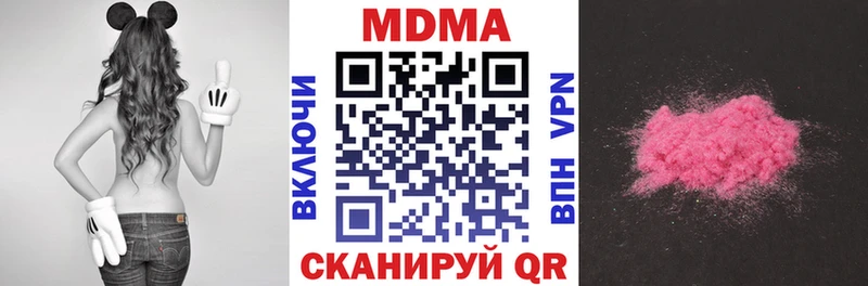 МДМА VHQ Полтавская
