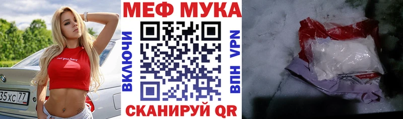что такое   Полтавская  ОМГ ОМГ ONION  Меф VHQ 