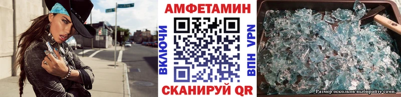 Метамфетамин Methamphetamine  Полтавская 