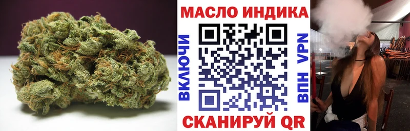 Дистиллят ТГК THC oil  хочу   Полтавская 